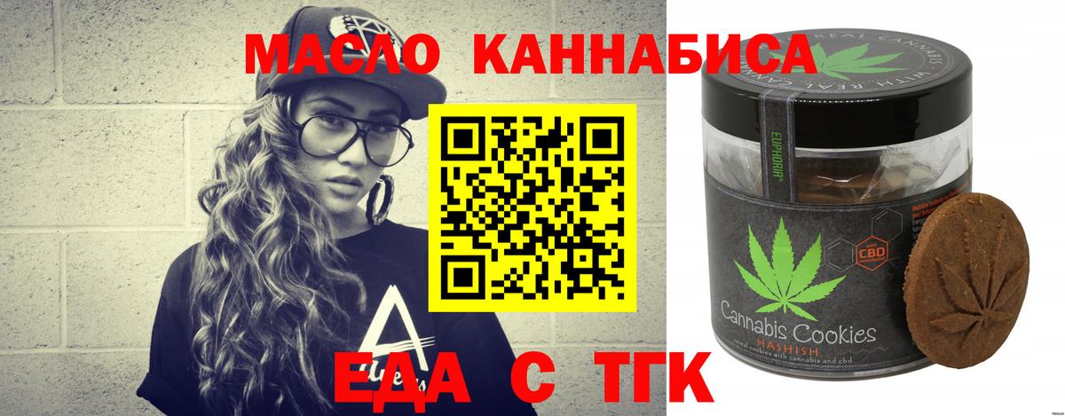  КОКАИН Балтийск