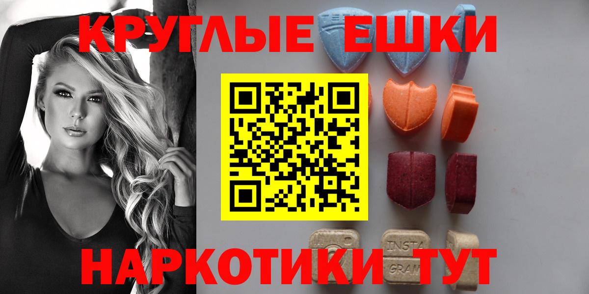 Балтийск  Экстази Philipp Plein  Вход с VPN 