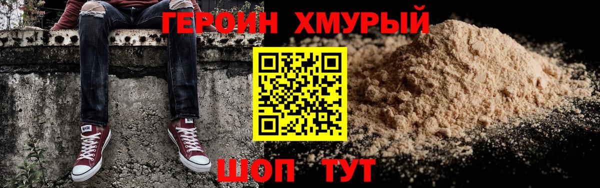 ГАШИШ  Балтийск  Cocaine  Вход с VPN  Мефедрон   Конопля 