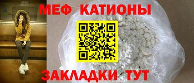 mdpv Пыть-Ях