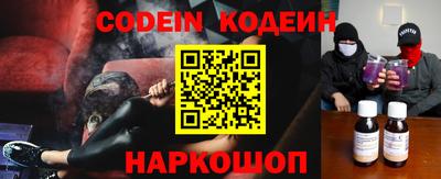 кокаин премиум Пушкино