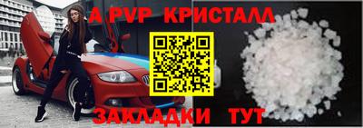 jwh Пугачёв