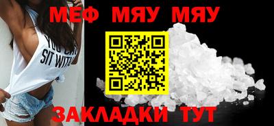 mdpv Пыть-Ях