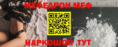 кокаин премиум Пушкино