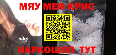 mdpv Пыть-Ях