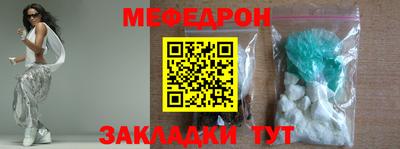 mdpv Пыть-Ях