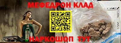 кокаин премиум Пушкино