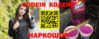 кокаин премиум Пушкино