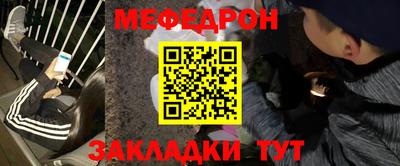 mdpv Пыть-Ях