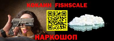 кокаин премиум Пушкино