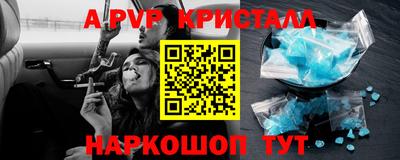 кокаин премиум Пушкино
