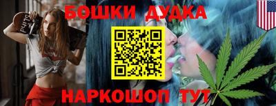 кокаин премиум Пушкино
