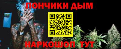 кокаин премиум Пушкино