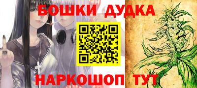 кокаин премиум Пушкино