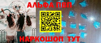 кокаин премиум Пушкино