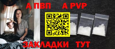 jwh Пугачёв
