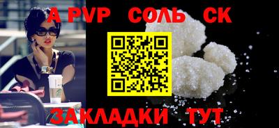 mdpv Пыть-Ях