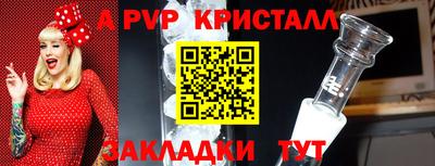 mdpv Пыть-Ях