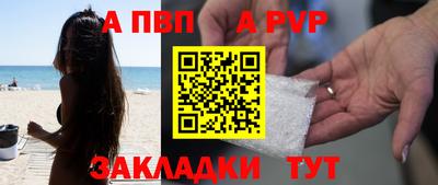 jwh Пугачёв