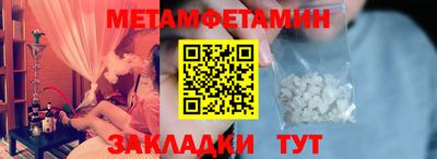 jwh Пугачёв