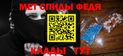 mdpv Пыть-Ях