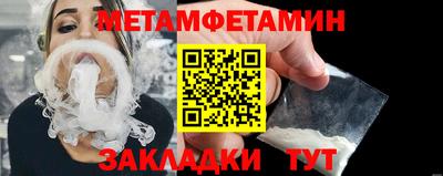 mdpv Пыть-Ях