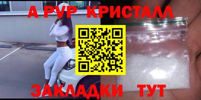 jwh Пугачёв