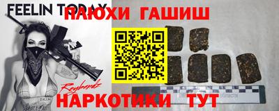 mdpv Пыть-Ях
