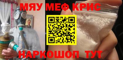 кокаин премиум Пушкино
