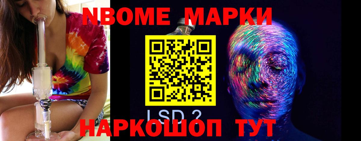 Лсд 25 экстази кислота  Лсд 25 экстази кислота  Балтийск  Вход с VPN 