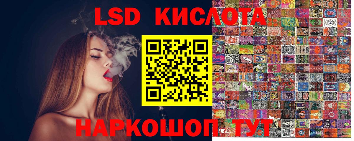 Наркотические марки 1500мкг Балтийск