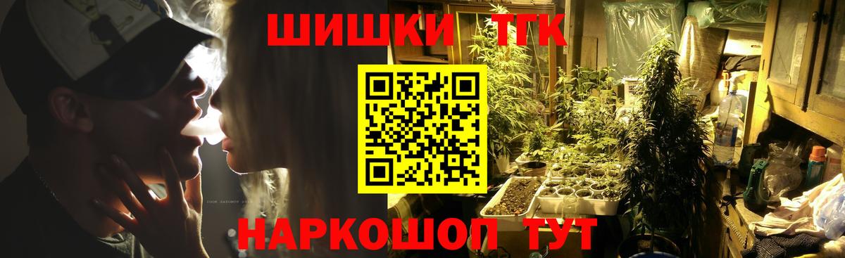 Канабис ГИДРОПОН  Каннабис Ganja  Марихуана Ganja  Балтийск  Вход с VPN  Марихуана Amnesia 
